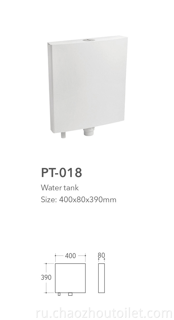 Pt 018 Water Tank